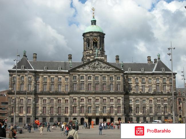 Голландия отзывы туристов обман