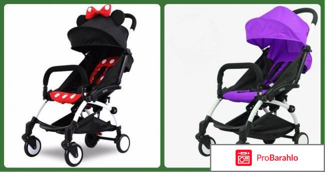 Копия babyzen yoyo