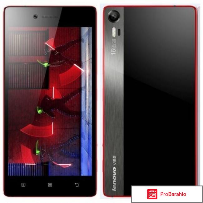 Lenovo vibe shot z90 