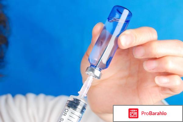 Ультракаин Dс отрицательные отзывы