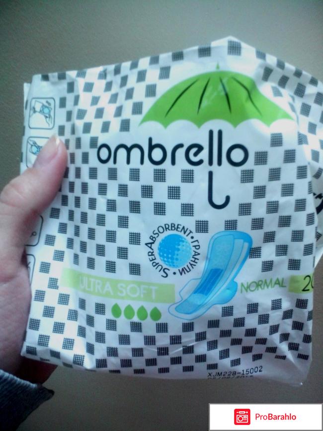 Гигиенический прокладки Ombrello Ultra soft 20 шт 