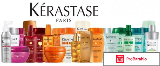 Kerastase отзывы отрицательные отзывы