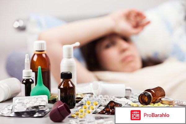 Авелокс инструкция по применению цена отзывы аналоги 