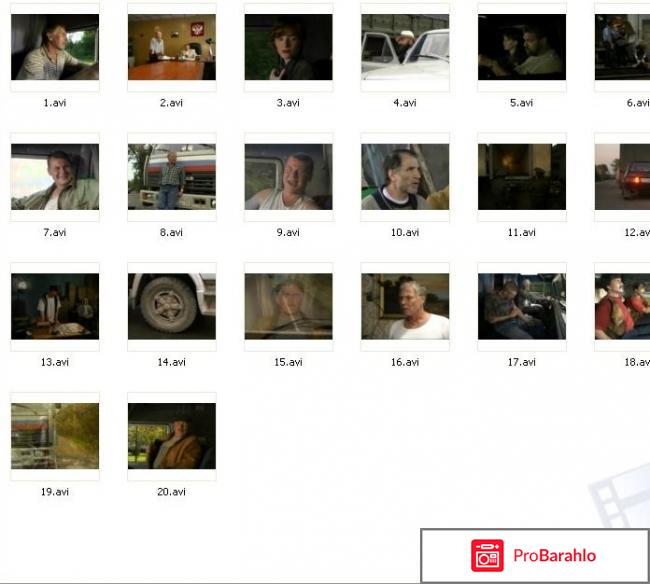 Сериал Дальнобойщики (2001-2008) отрицательные отзывы