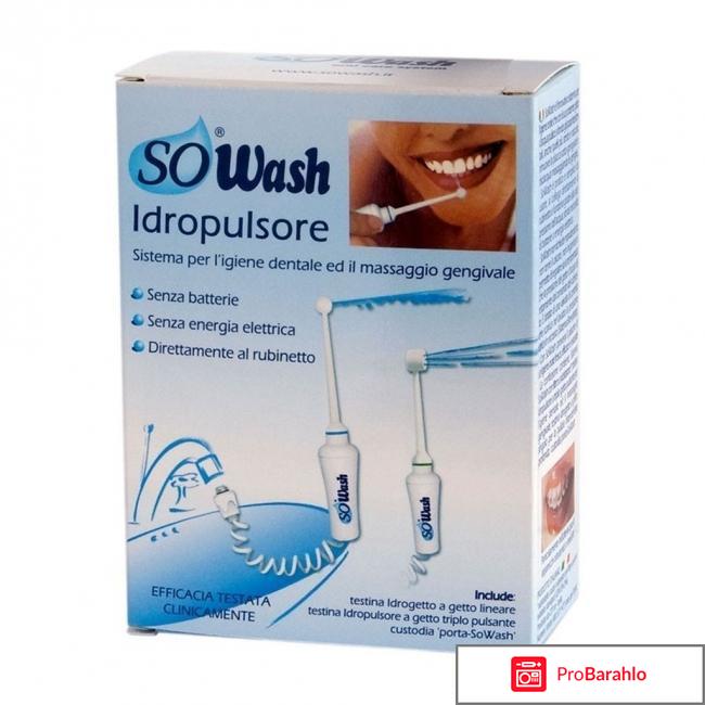 Ирригатор sowash купить 