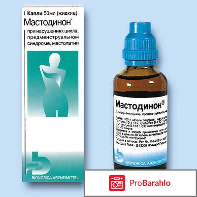 Мастодинон отзывы женщин при мастопатии таблетки обман
