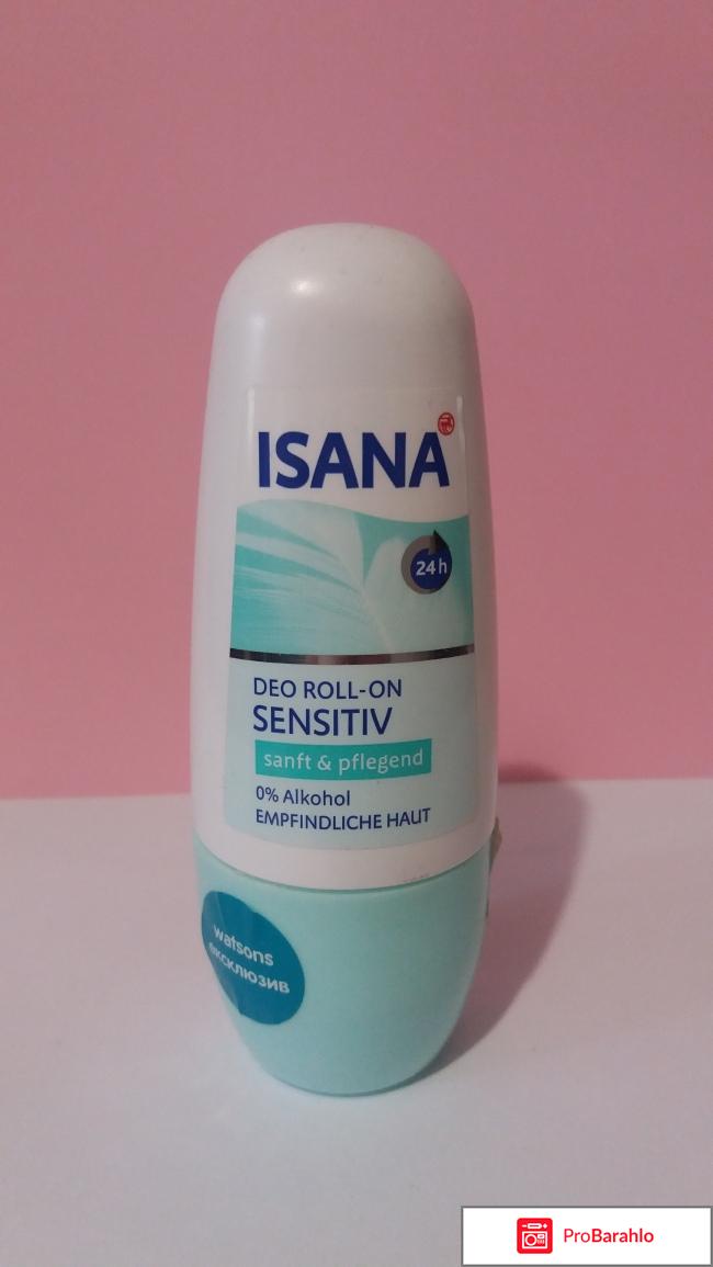 Дезодорант Isana Deo Roll-On Sensitive 