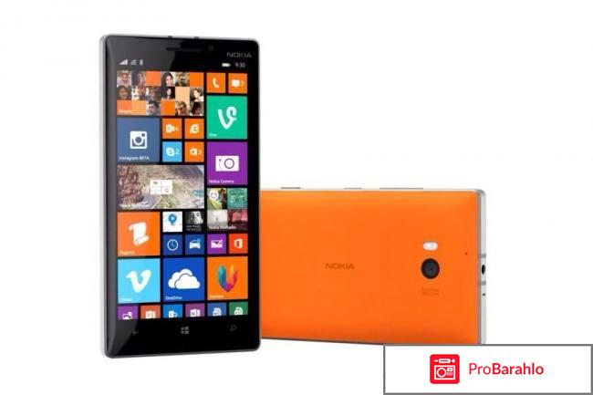 Нокия люмиа 
