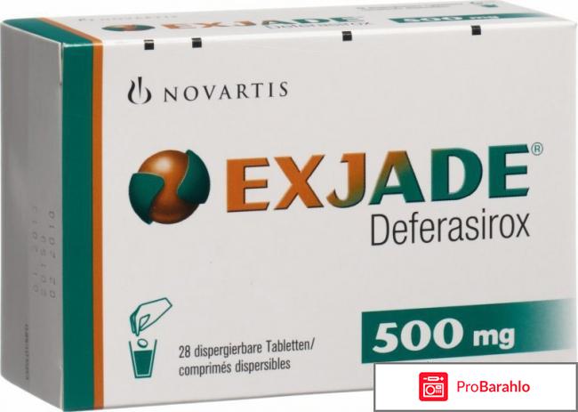 Эксиджад обман