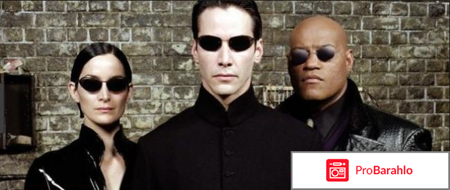 Матрица отзывы о фильме обман