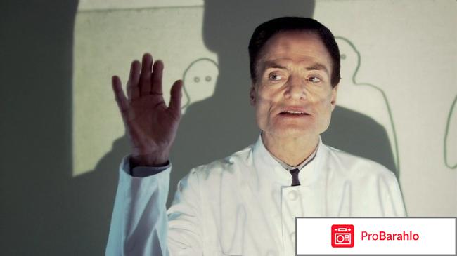 Человеческая многоножка 1 обман