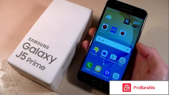 Samsung galaxy j5 prime g570f отзывы 