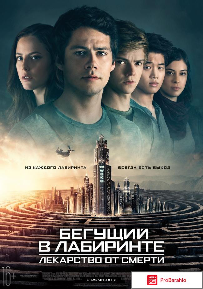 Самые ожидаемые фильмы 2017-2018 