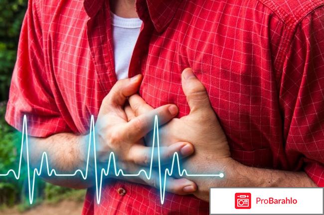 Дигоксин инструкция по применению