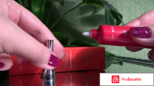 Крем для области вокруг глаз Caicui с сайта Алиэкспресс отрицательные отзывы