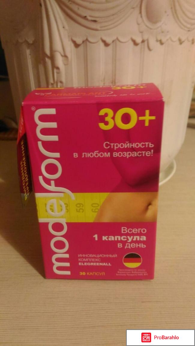 Модельформ 30 цена 