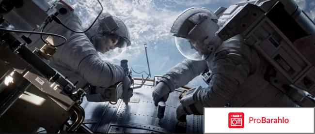 Фильм гравитация 