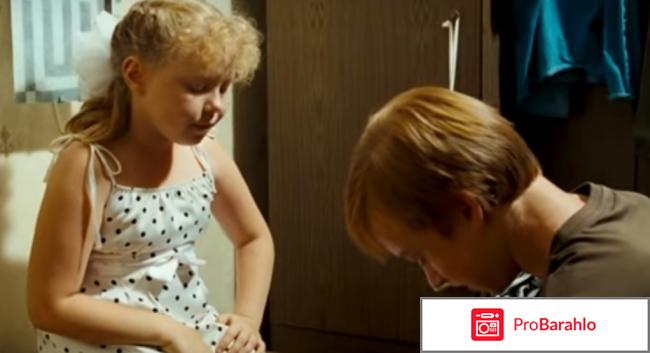 Реальная сказка отзывы отрицательные отзывы