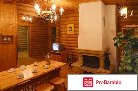 Гелиопарк Талассо фото