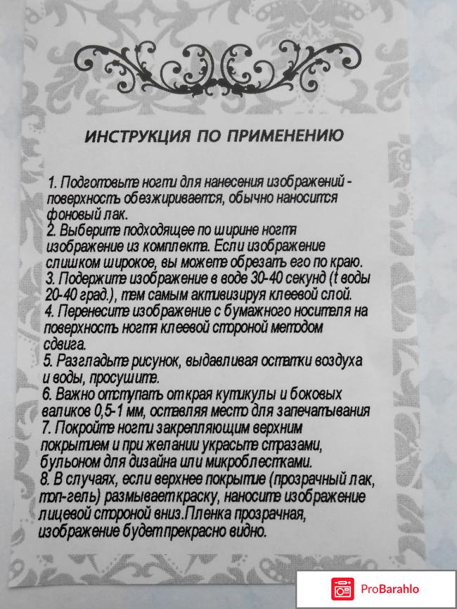 Слайдеры Черная пантера реальные отзывы