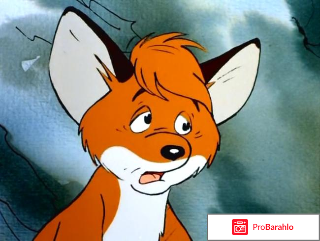 Мультик про лисенка вука отрицательные отзывы