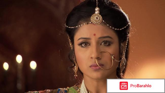 Индийский сериал 