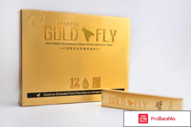 Шпанская мушка капли инструкция 