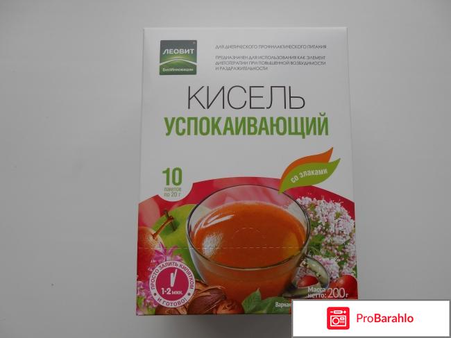 Кисель успокаивающий 