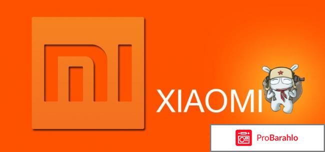 Xiaomi express отзывы 