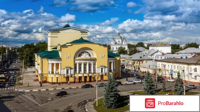 Отзывы туристов ярославль фото