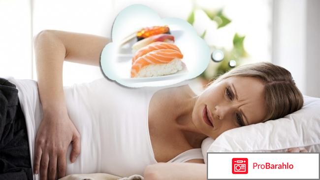 Энтеродез отзывы отрицательные отзывы