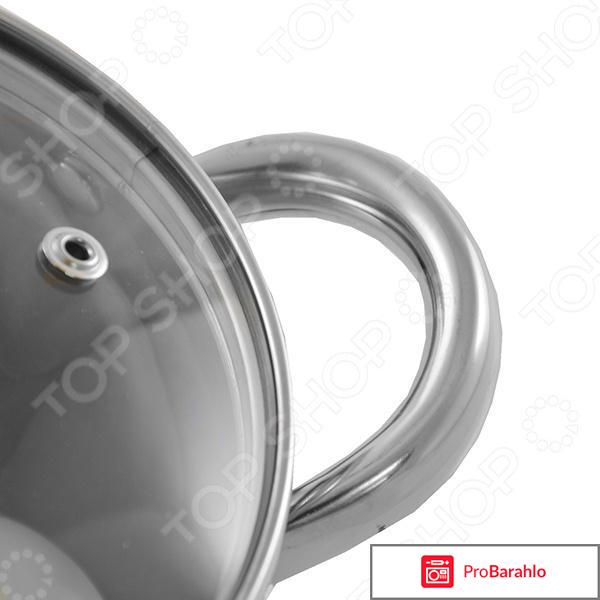 Набор посуды Bohmann BH-0504 обман