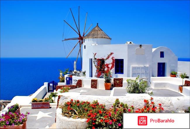 Миконос отзывы туристов отрицательные отзывы