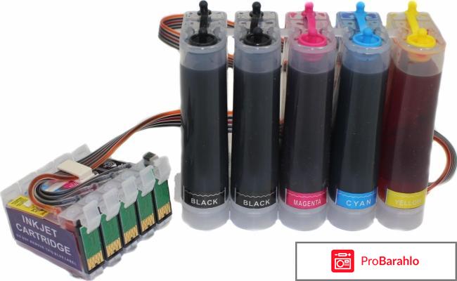 Конструктор снпч для hp отрицательные отзывы