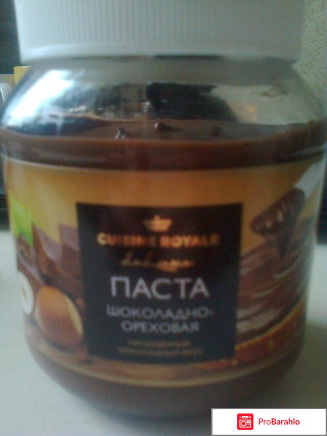 Шоколадно-ореховая паста 
