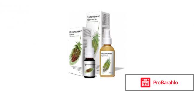 Проктолекс комплекс от геморроя отзывы отрицательные отзывы