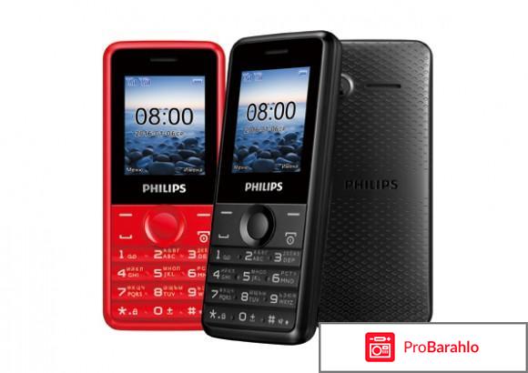 Philips Xenium E103, Red 