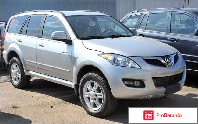 Отзывы грейт вол ховер н5 