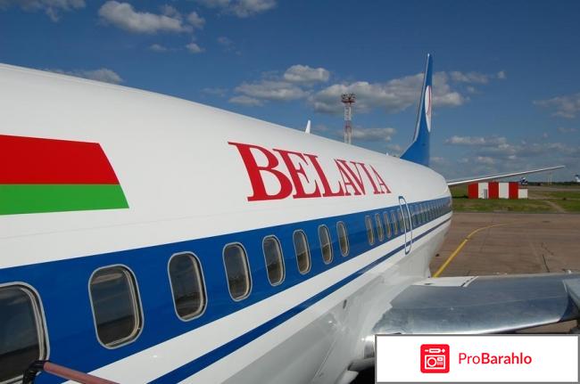 Belavia 