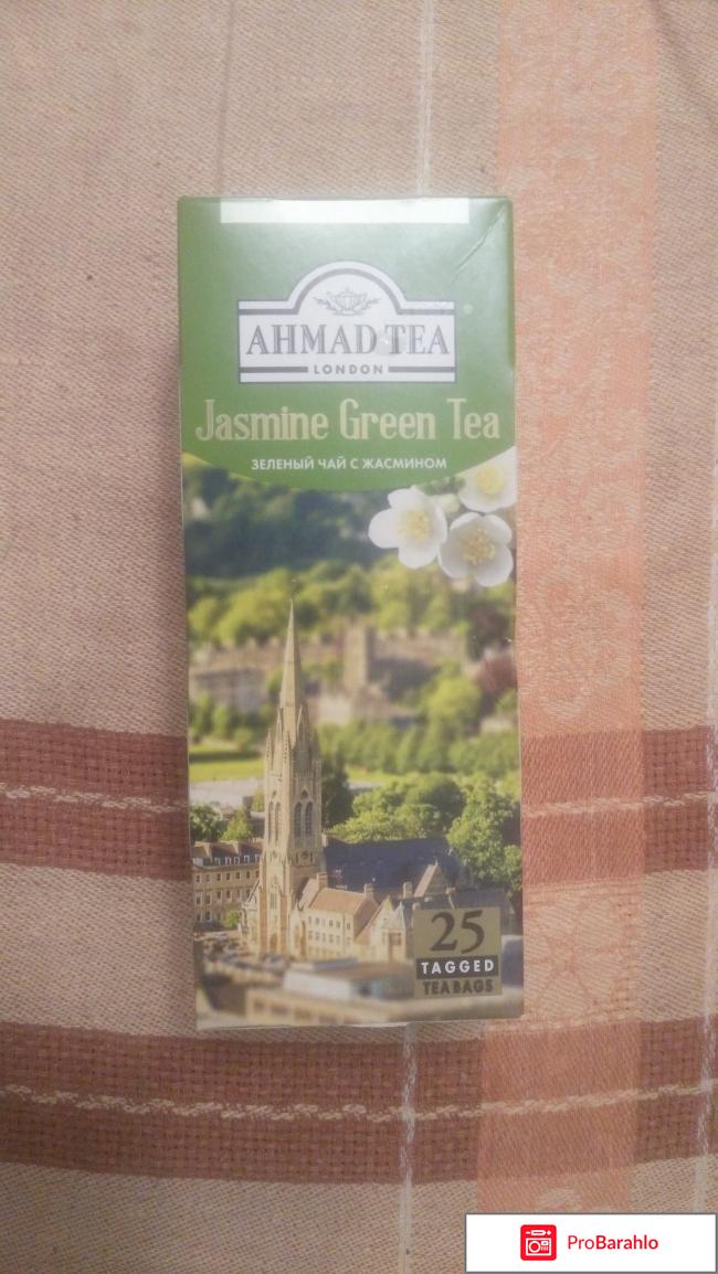 Чай зеленый Ahmad Jasmine Green Tea 