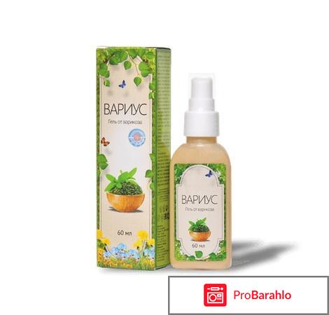 Гель Вариус 