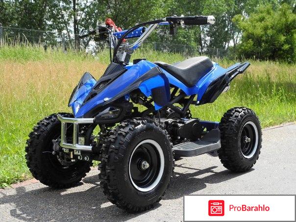 Детский бензиновый квадроцикл отрицательные отзывы