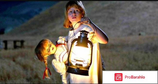 Проклятие Аннабель: Зарождение зла обман