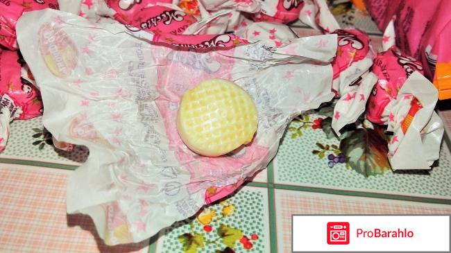 Карамель РотФронт Мечта отрицательные отзывы