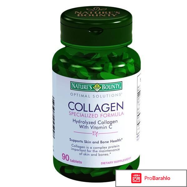 Коллаген в таблетках обман