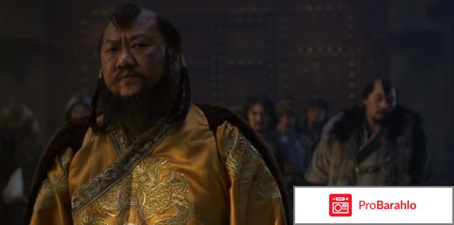 Марко поло сериал отзывы обман