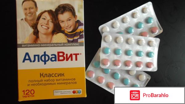 Витамины при диете отзывы обман