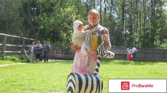 Слинг на кольцах МамаРада отрицательные отзывы