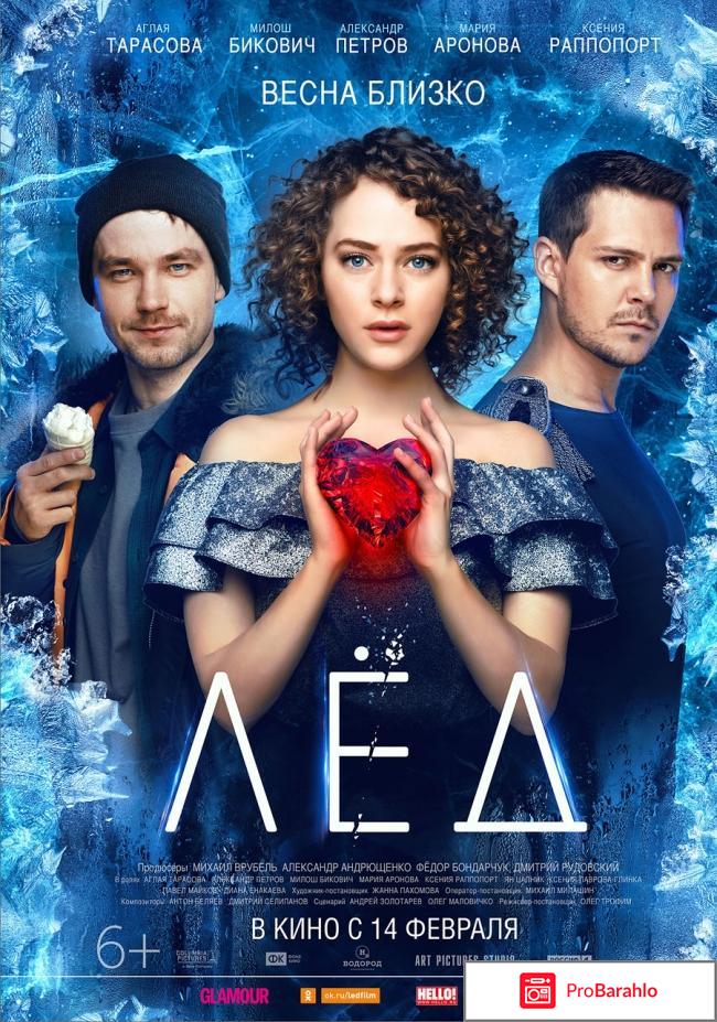 Интересные фильмы отзывы фото