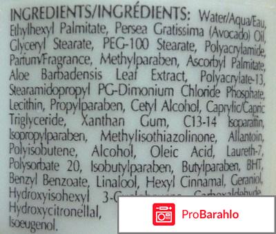 Лосьон Avoplex Moisture Replenishing Lotion Original OPI обман